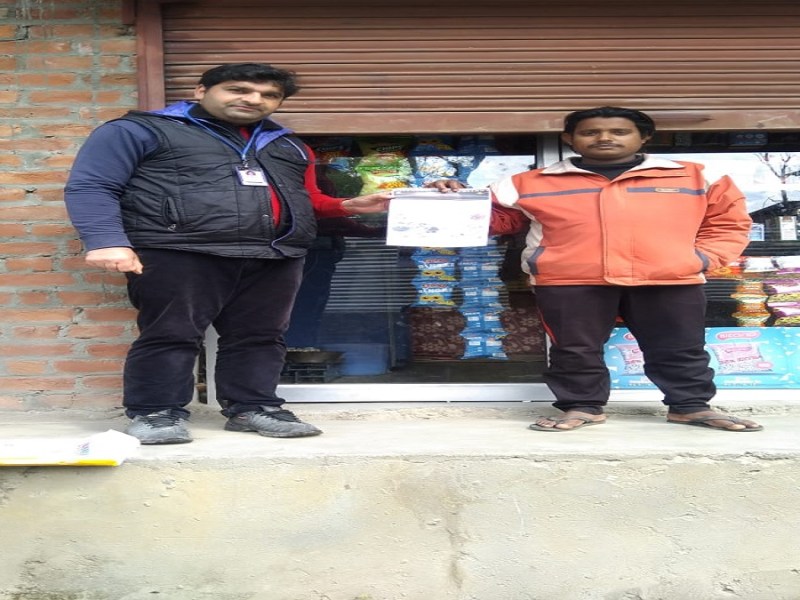 6th April – A drive of digital&nbsp;Payment