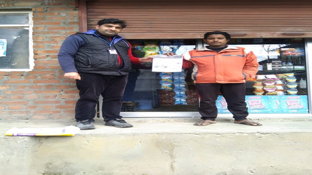 6th April – A drive of digital&nbsp;Payment