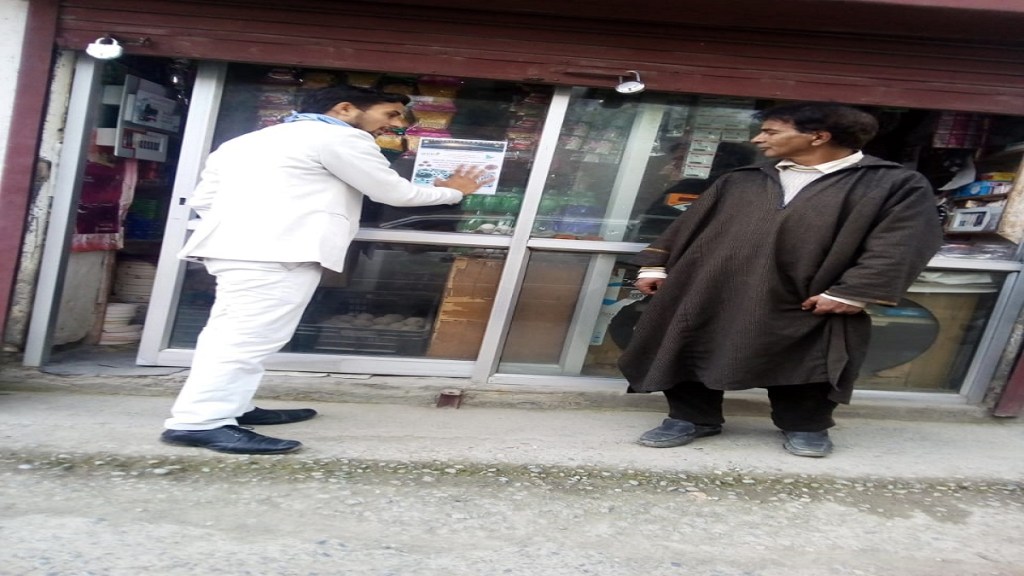 7th April- Digital payment and COVID-19 awareness&nbsp;drive