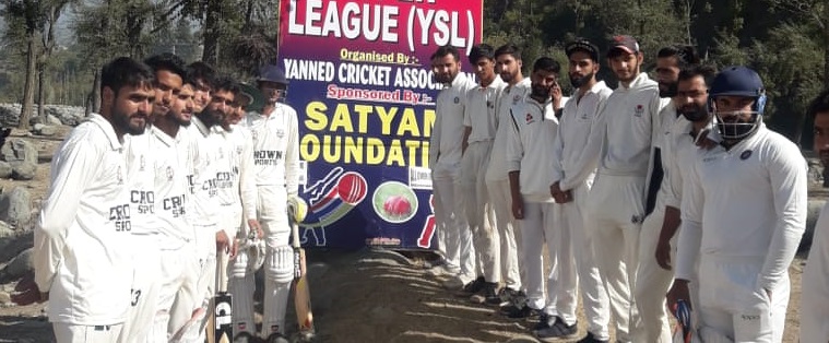YANNED SUPER LEAGUE season 2 – SPONSORED BY “SATYAM FOUNDATION” 16th Oct 2020 & there&nbsp;on..
