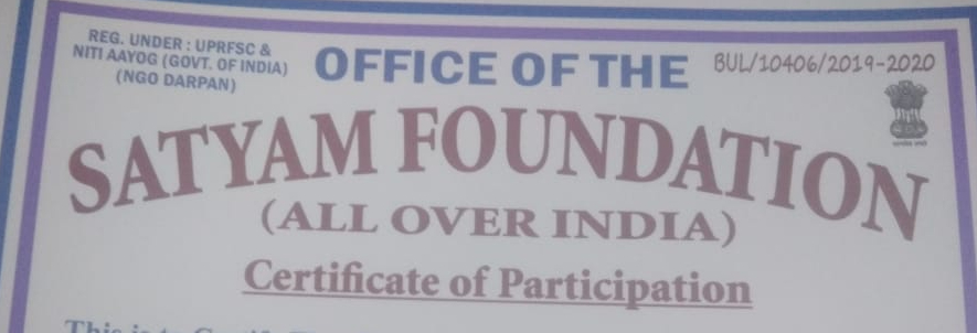 Prize distribution by Satyam Top&nbsp;Authority